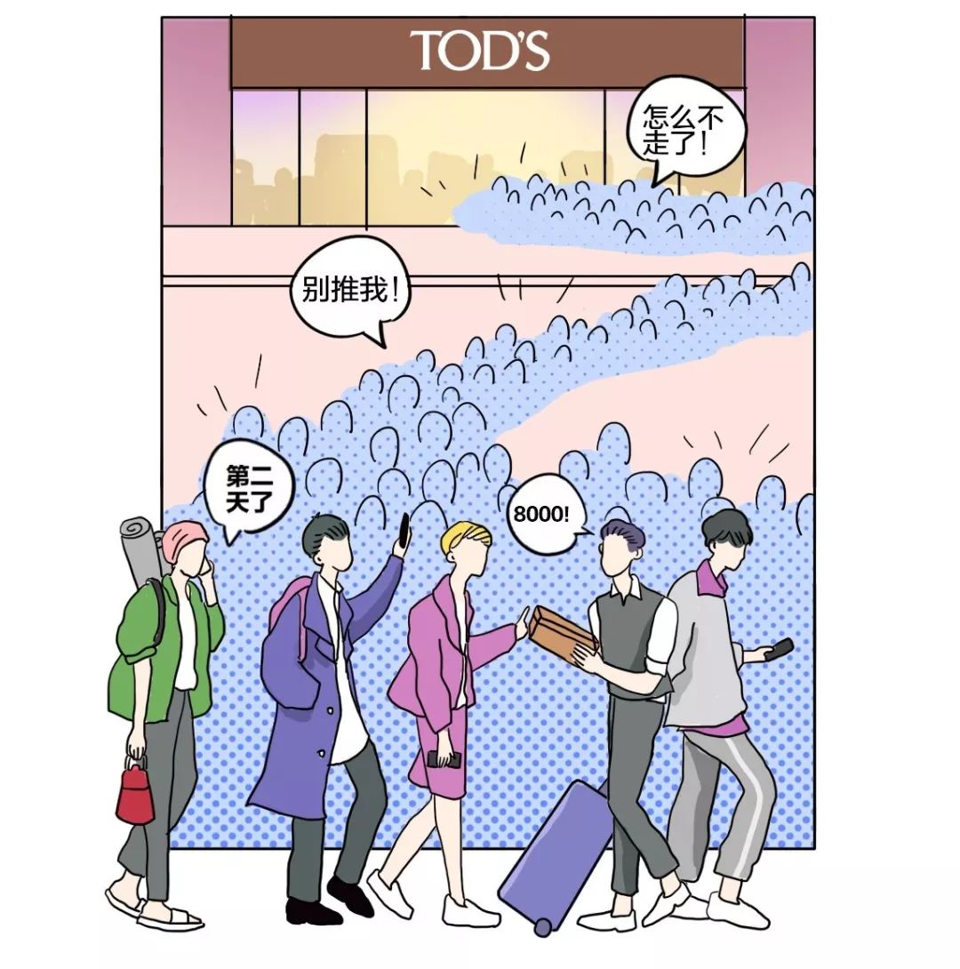 男人买鞋能有多疯狂？