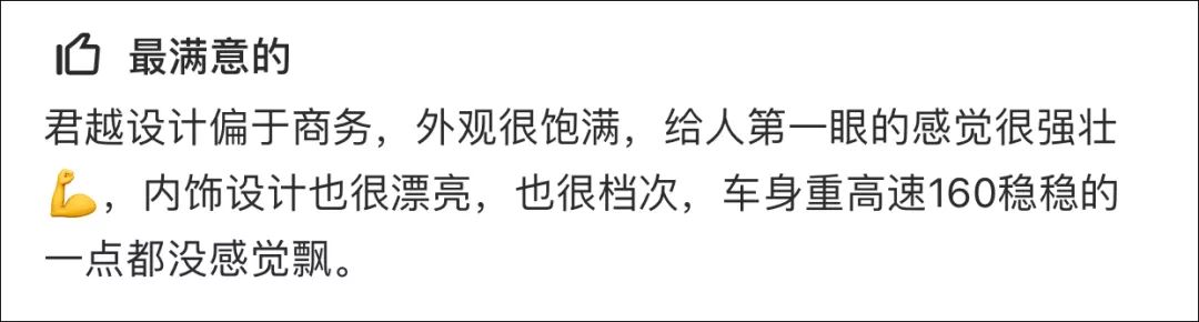 手握20多万不买BBA，这款合资C级车配置高，面子也足！