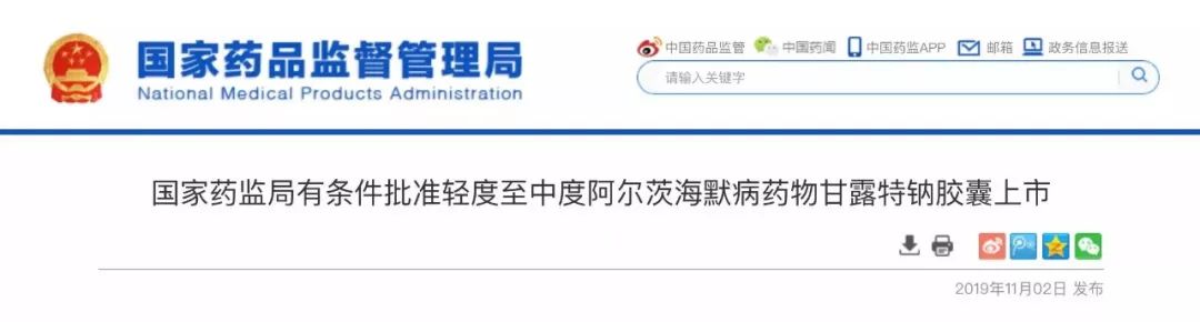 10bet怎么样有信誉吗|沪深两市今日起停复牌股票一览(10月21日)