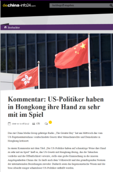 大湾区之声三连发:美国政客急火攻心图“救场