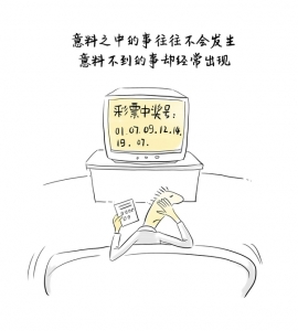 失死不什么成语_不舍得字有什么成语(3)