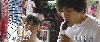“神选美少女”饰演日本“沈佳宜”