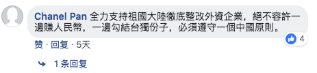 秋霞2018国产片