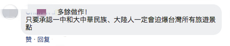 正在上传...