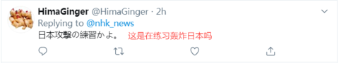 大闹天宫国际娱乐_内蒙古鄂尔多斯警方最高赏5万征黑社会犯罪线索