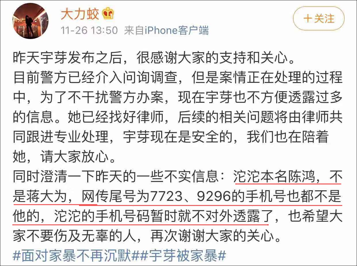 小伙被误当宇芽前男友遭狂攻:还没女朋友怎么家