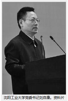 东财校长嘱托新生:关掉抖音退出王者 为未来多