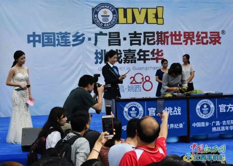 江西又诞生2项吉尼斯世界纪录!这次都在广昌