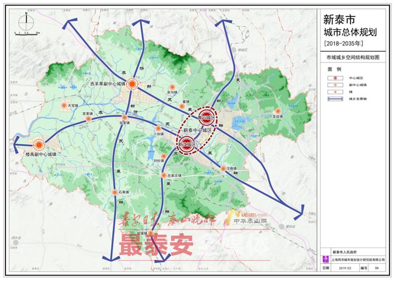 新泰市中心城区人口_新泰市救护中心