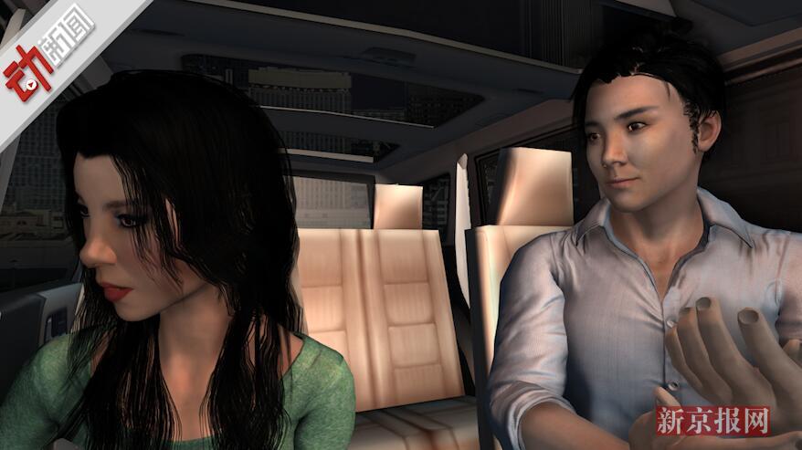 3D:滴滴司机性骚扰女乘客:锁车门约吃饭 要求