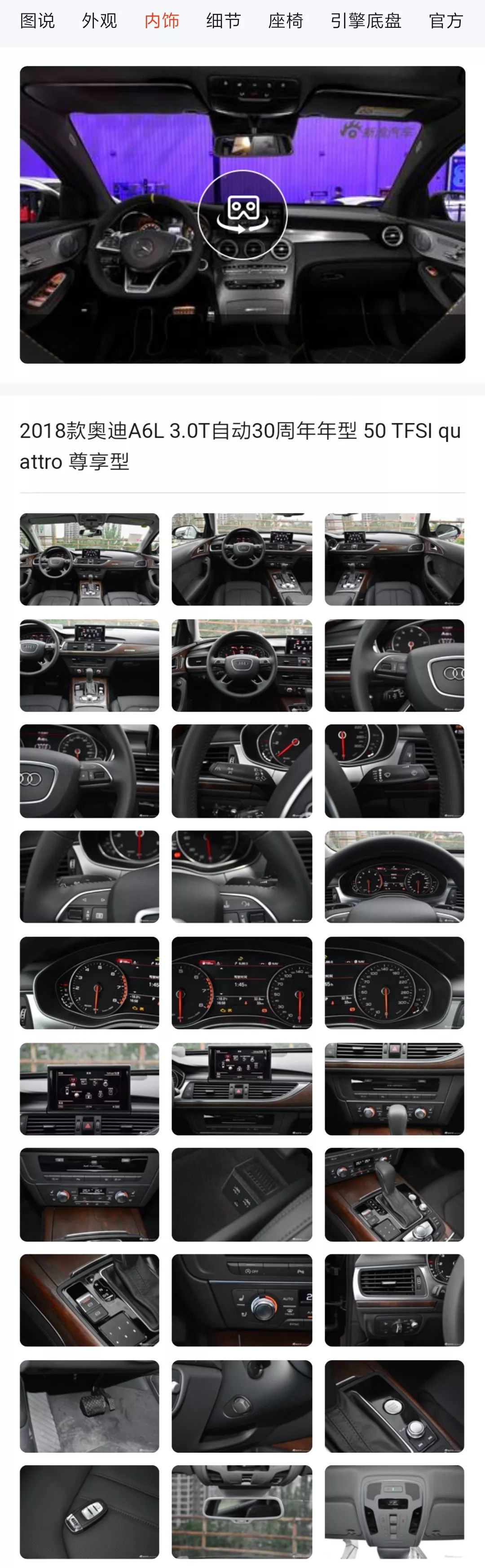 新浪汽车的7项突破,帮你出彩广州车展!