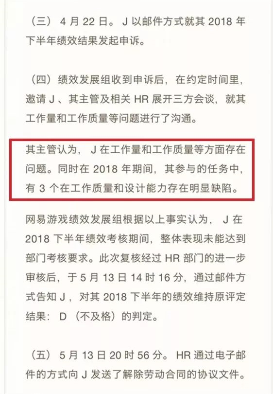 网络澳门吉尼斯人娱乐场 - 画作《米芾拜石图》赏析