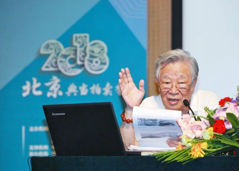 北京典当拍卖季聚焦艺术品鉴定与价值评估两大