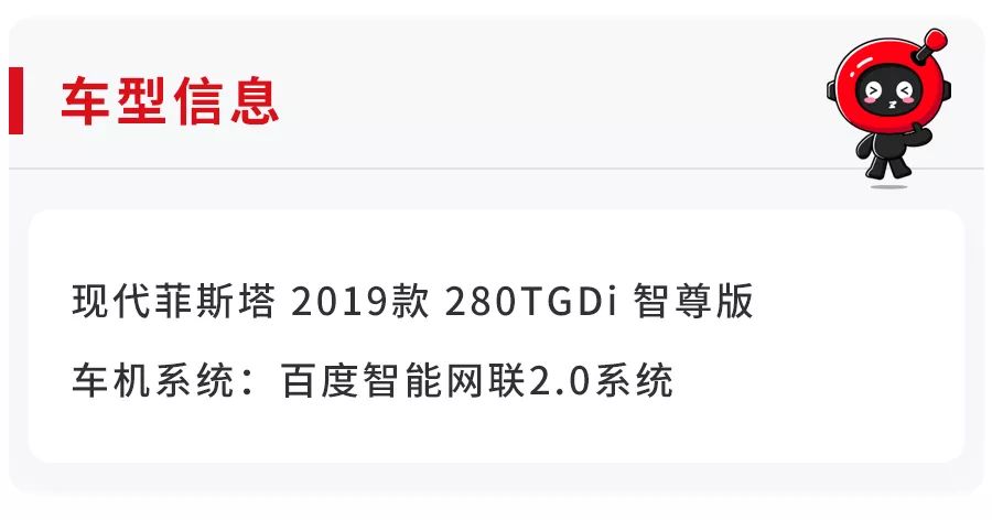 11.98万起，销量No.1的韩系车，这方面竟让人刮目相看！