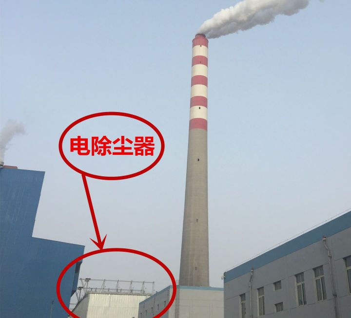【图】处理污染的“秘密武器”:电除尘器
