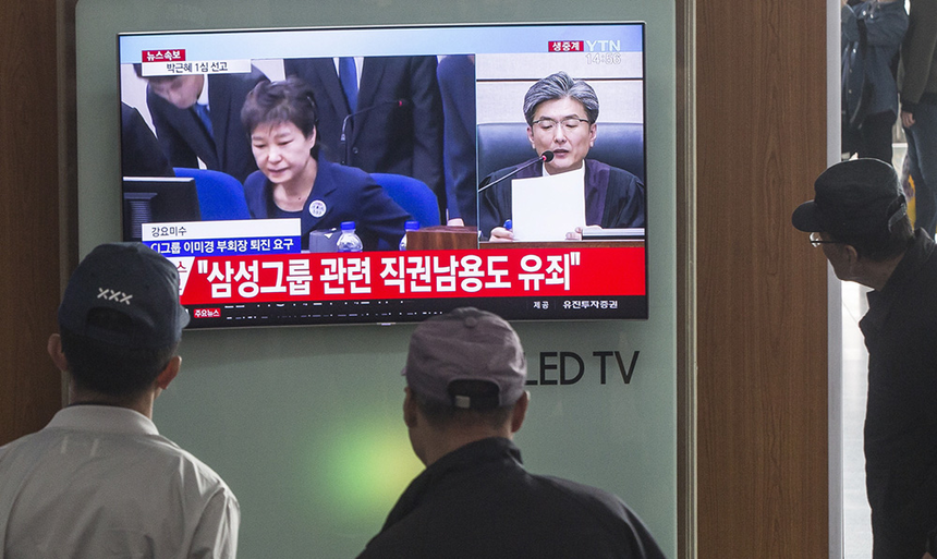 韩国民众观看朴槿惠一审宣判直播