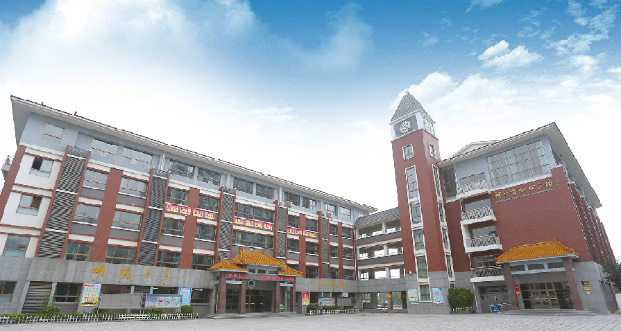 山东济宁市小学排名_济宁市教育局发布重要通知!涉及全市中学、小学.(2)