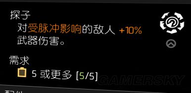 ��ȫ������2��װ���츳���÷������Ƽ� ȫ������2װ���츳��ȫ