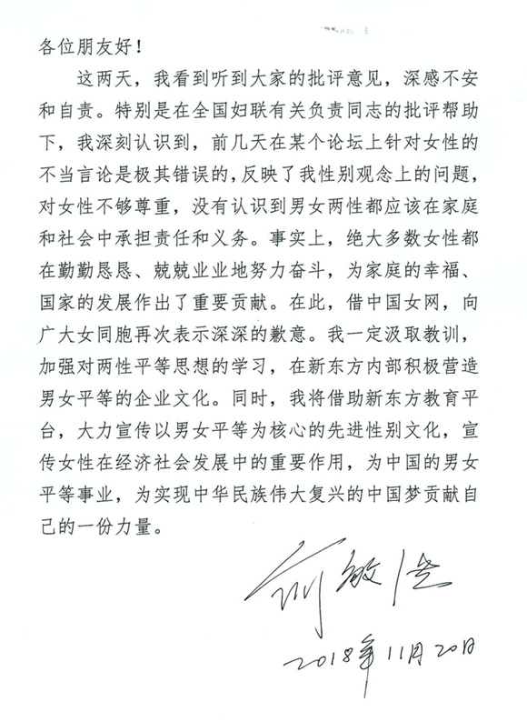 图片来源:中国女网
