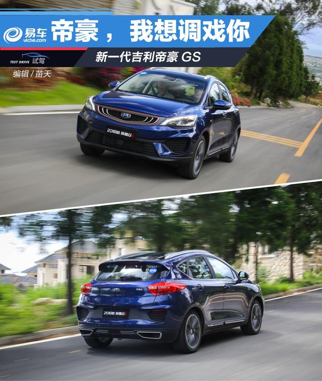 “吉利汽车“最新资讯都在这了，就等你来