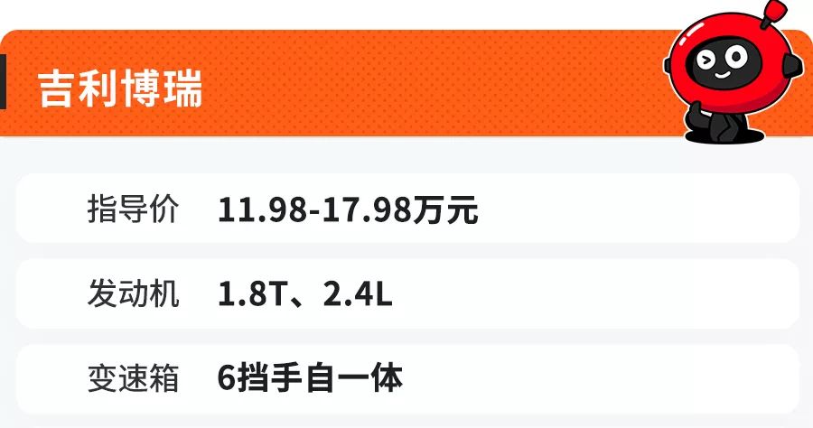 最低8.49万起，买高品质国产轿车，就是TA们了！