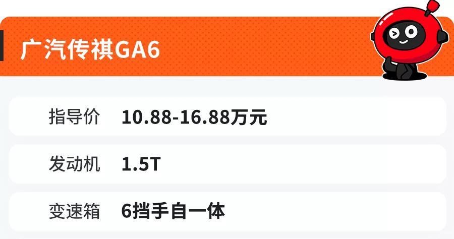 最低8.49万起，买高品质国产轿车，就是TA们了！