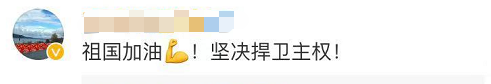 中秋节来了“不速之客”中国海空军“硬气”驱离 中秋节来了“不速之客”中国海空军“硬气”驱离