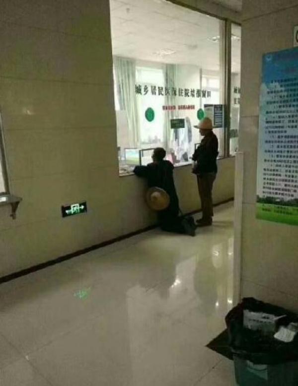 “老人在甘肃礼县第一人民医院缴费窗口前双膝跪地”的照片