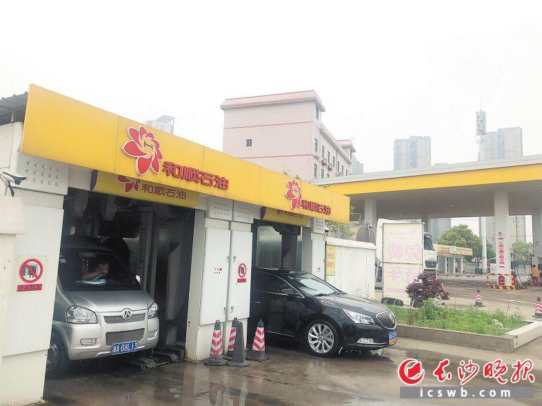 智能自助洗车服务悄然兴起 无人洗车机24小时营业