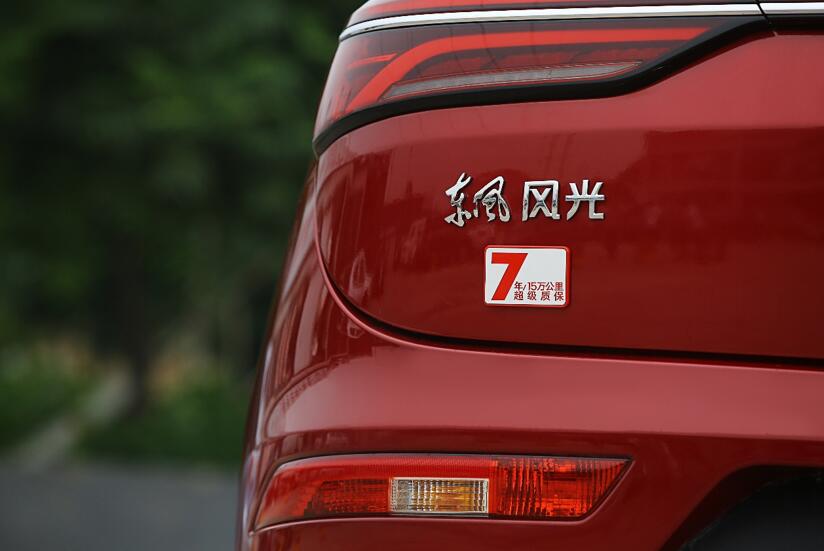 智能轿跑型SUV风光ix5来袭 预计10月上市