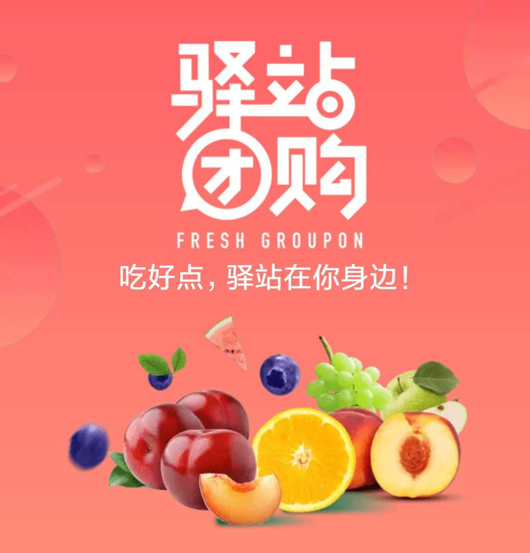 大佬阿里，能收割社区团购小弟吗?