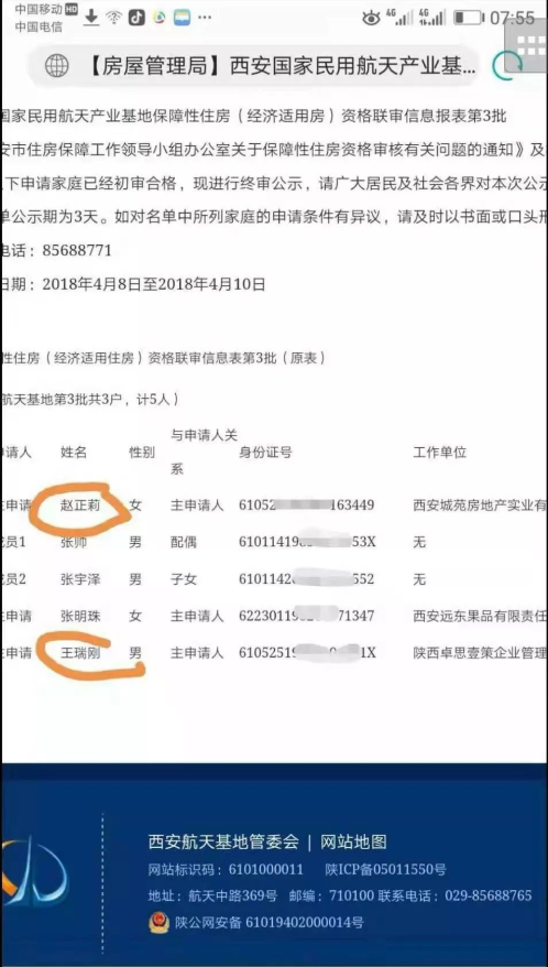 1556185180892321.png