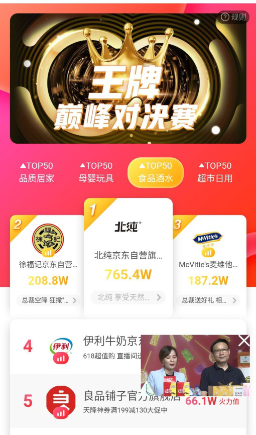 徐福记老总_徐福记糖果图片