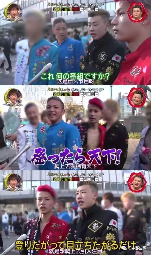 把日韩艺人照片P成遗照 国内综艺再次刷新下限