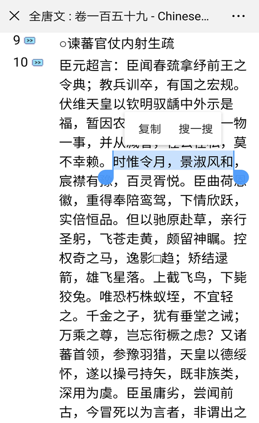 西魏鲜卑人口_鲜卑人(3)