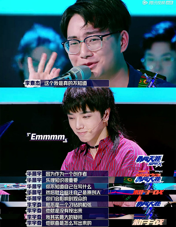 我为什么不追选秀网综?