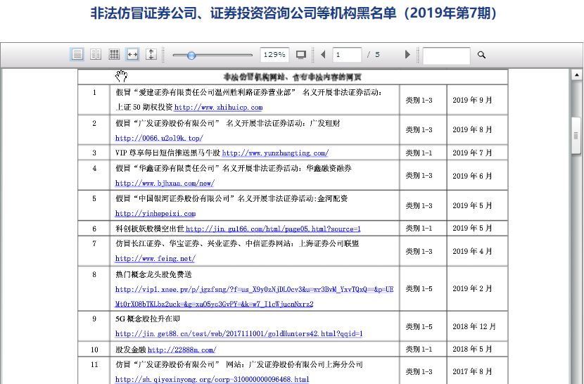 如何注册必发 - 青岛官方回应:养老保险全国统筹,个人无法补缴