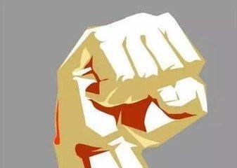 泰安市启动不担当不作为问题线索移送联动机制