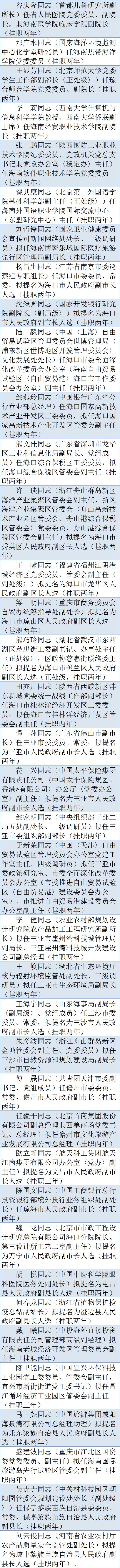 永盈会国际线上娱乐-ofo、摩拜等战斗升级,共享单车成投诉重灾区