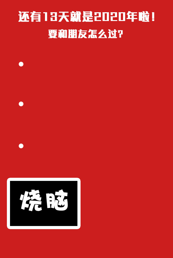 烧脑,惊悚,悬疑五颗星,挑战智商极限的