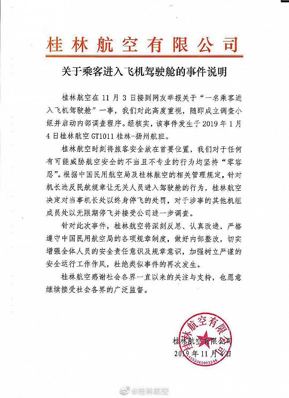星际游戏怎么玩·迅视新三板日报:今日总成交额达4.45亿元 挂牌企业新增上市选项
