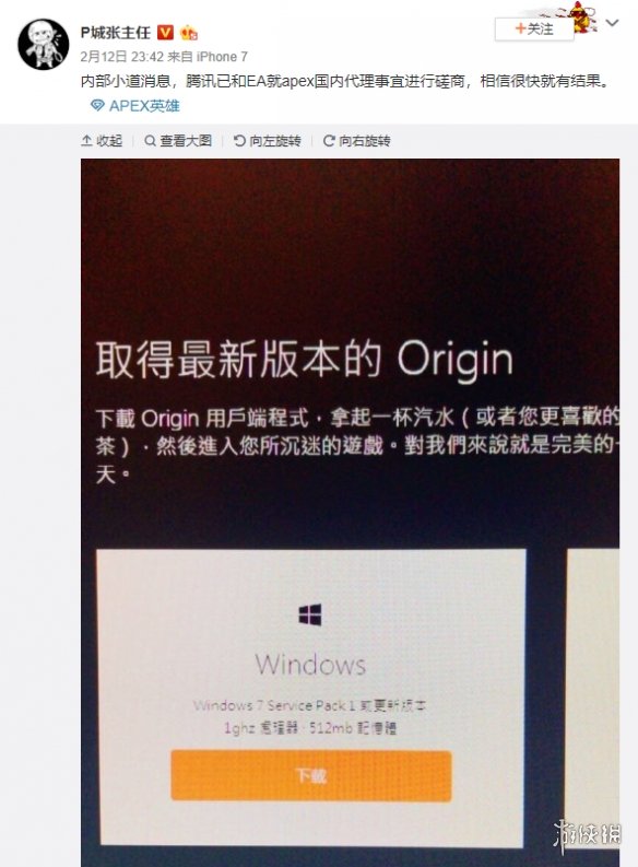 gdp吃鸡_两款吃鸡手游拿下美国iOS收入冠亚军 全球级大作有望