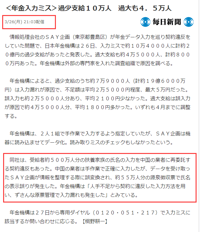 《黑色皮衣聂小雨5分36秒》电视剧免费观看视频在线观看 - ...