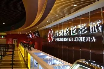 耀莱文化所持3亿股权被冻结,綦建虹与文投控股