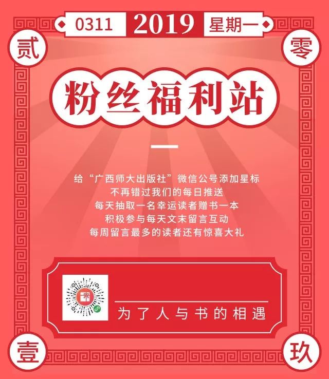 艺术动态丨他的水墨：沈勤作品展开幕