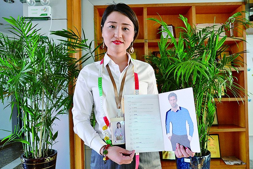 冰城流行“定制衬衫”量体师为你揭开时尚密码