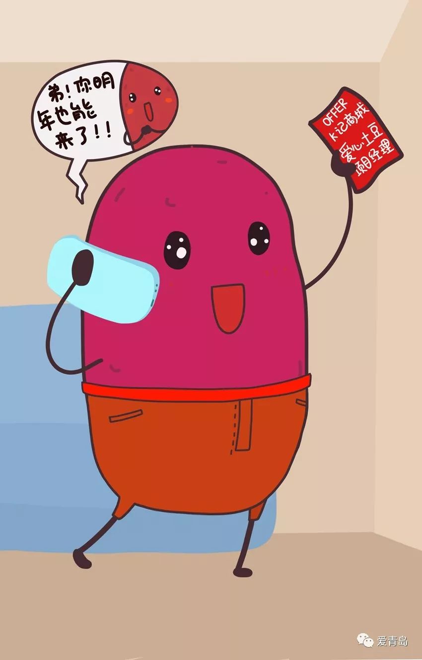 漫画一组关于爱的超暖漫画健康这是幸福长大就是香艳古风图片