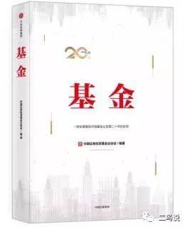 永盛国际登录网站,广州后排乘客不系安全带,司机被罚200|小南早报
