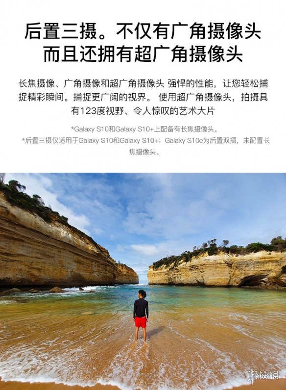 三星手机S10系列国行版发布!S10+最高售价10999元!