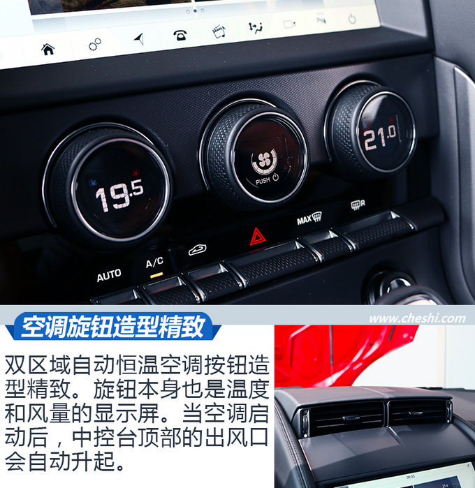 实现你的纯种跑车梦 捷豹 F-TYPE 2.0T 赛道试驾